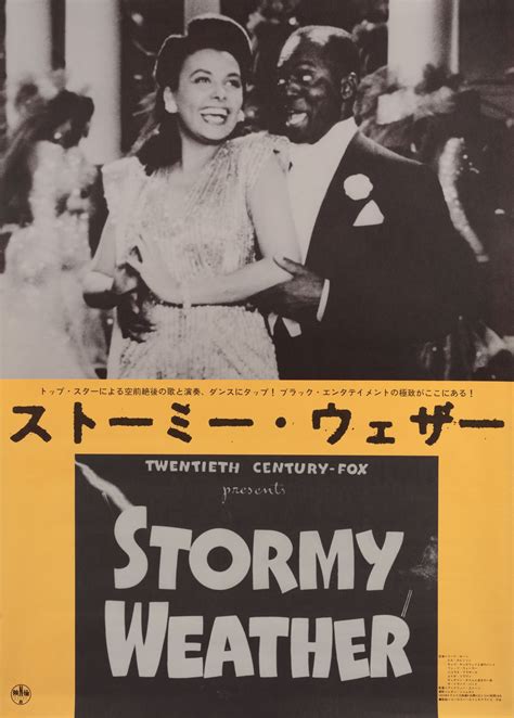 Stormy Weather R1988 Japanese B2 Poster - Posteritati Movie Poster Gallery