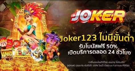 JOKER 123 WALLET AUTO ทาง เข้า โจ๊ก เกอร์ | JOKER123