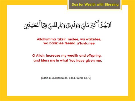 Dua for Wealth with Barakah | Duas Revival | Mercy of Allah