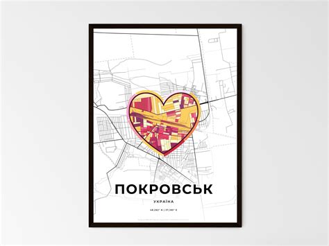 POKROVSK UKRAINE minimal art map with a colorful icon. Creative city ...