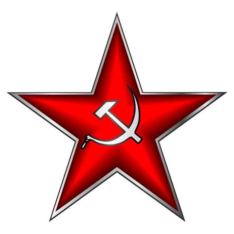 Communism Stock Vectors, Royalty Free Communism Illustrations | Depositphotos®