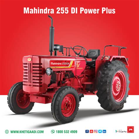 Mahindra Tractor Wallpapers - Wallpaper Cave