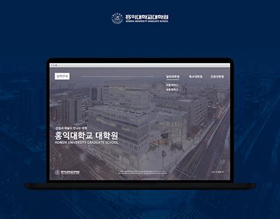 Hongik University Projects | Photos, videos, logos, illustrations and branding on Behance