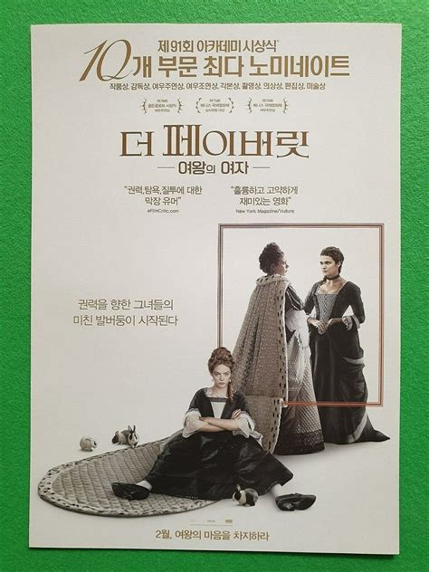 A4 Size, Korean, Movies, Movie Posters, Korean Language, Films, Film ...