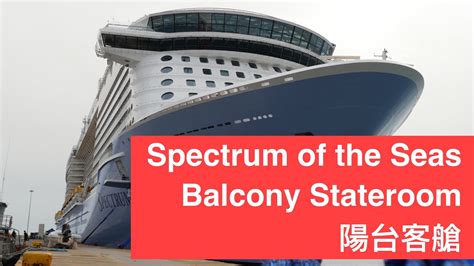 Spectrum of the Seas: Balcony Stateroom Tour - YouTube