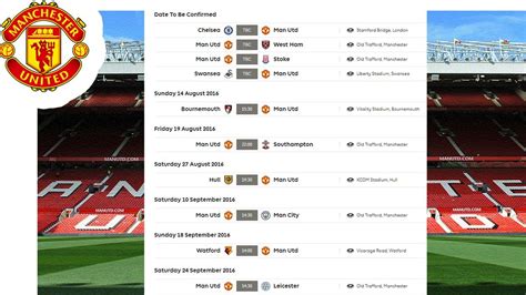 Man Utd Fixtures - YASWNO