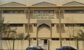 Islamia English School | Best British Schools | Abu Dhabi | UAE