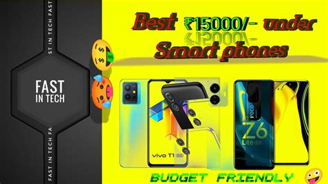 Under ₹15000/- Best Smartphone/ Budget friendly/Top 5 Smartphones 🤪 #samsung #vivo 🥵 - YouTube