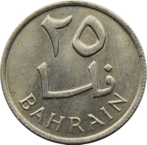 Outmoded Bahraini Dinar Coins - Foreign Currency