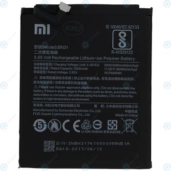 Xiaomi Mi A1, Redmi Note 5A Battery BN31 3080mAh 46BN31G05014 46BN31G13014