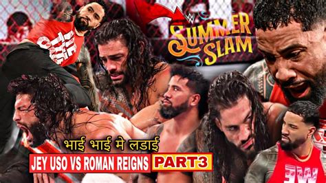 FINALLY Jey Uso Turn On Roman Reigns And Attacks।Roman Reigns vs Jey ...