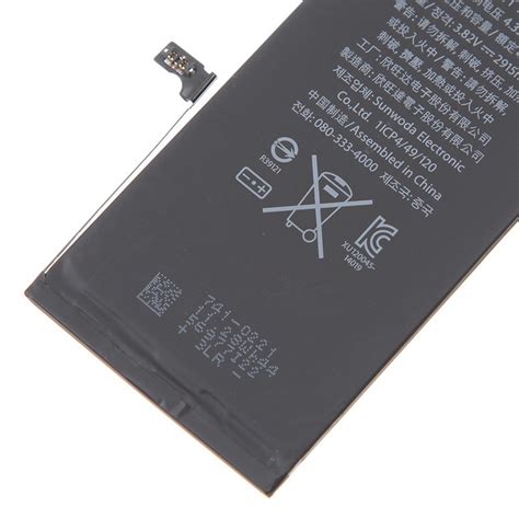 Apple iPhone 6 Plus Battery - Grade R - ETrade Supply