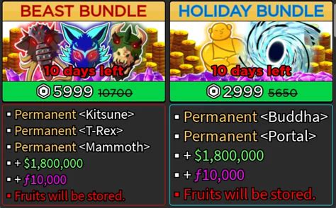 Limited time offers in Blox Fruits GUIDE [Winter UPDATE 21] ⭐