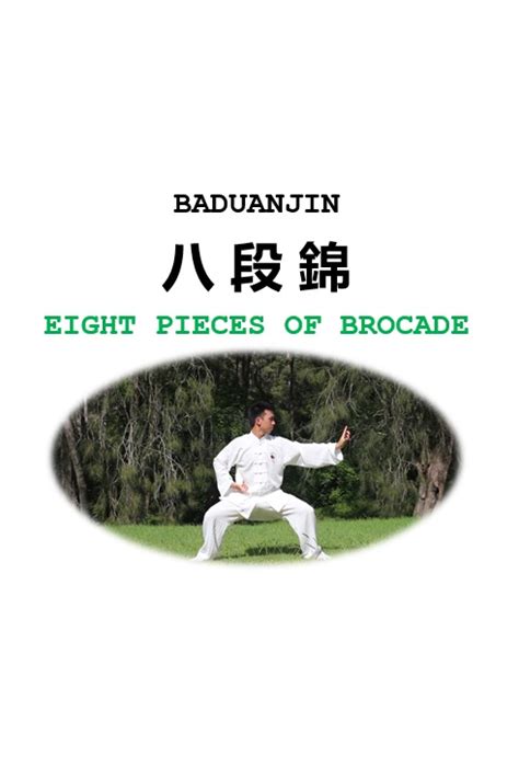 Ba Duan Jin | Australian Academy of Tai Chi