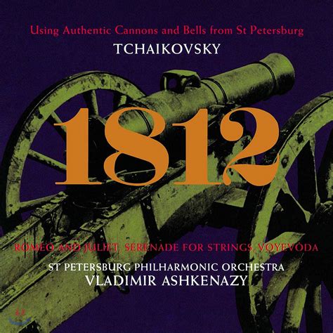 Vladimir Ashkenazy 차이코프스키: 1812년 서곡, 현을 위한 세레나데 외 (Tchaikovsky: 1812 Overture, Serenade for ...