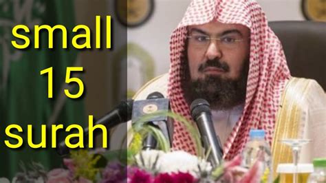 last 15 surahs of Quran by Sheikh sudais - YouTube