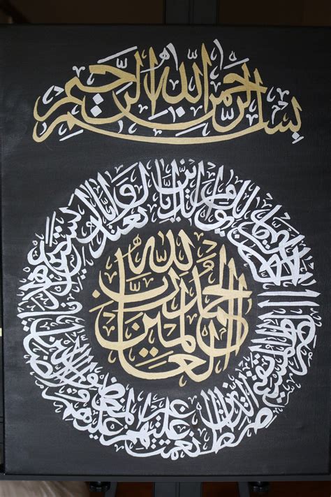 Surah Fatiha Arabic Calligraphy Handmade Painting Gold and White lettering on satin black ...