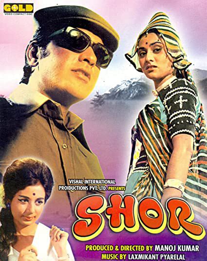 Shor- Soundtrack details - SoundtrackCollector.com