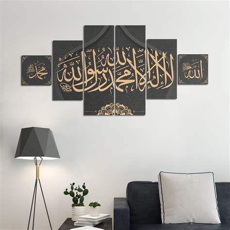 Jual Yuki Craft Store Hiasan Dinding Wall Decor Dinding Ruang Tamu Kamar Kaligrafi 1 Set Allah ...