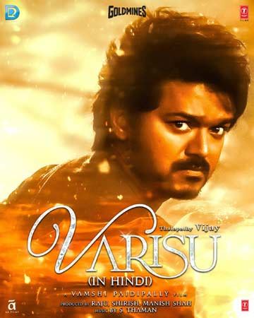 Varisu: This aspect surprises Vijay fans | Latest Telugu cinema news ...