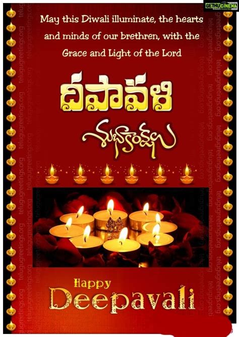 50+ Happy Diwali 2018 Images Wishes, Greetings and Quotes in Telugu