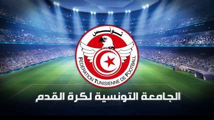 T T diffuse les matchs de la ligue 1 de football et de coupe de Tunisie ...