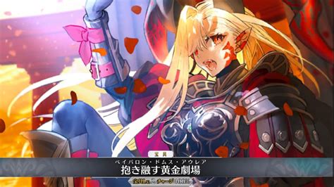 【FGO】Sodom's Beast/Draco (Beast) 3rd Ascension Demonstration「ソドムズビースト/ドラコー」【Fate/Grand Order ...