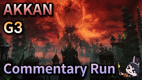 [Lost Ark] Akkan G3 Commentary run - YouTube