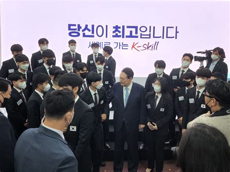 President of Korea meets Competitors ahead of WorldSkills Competition ...