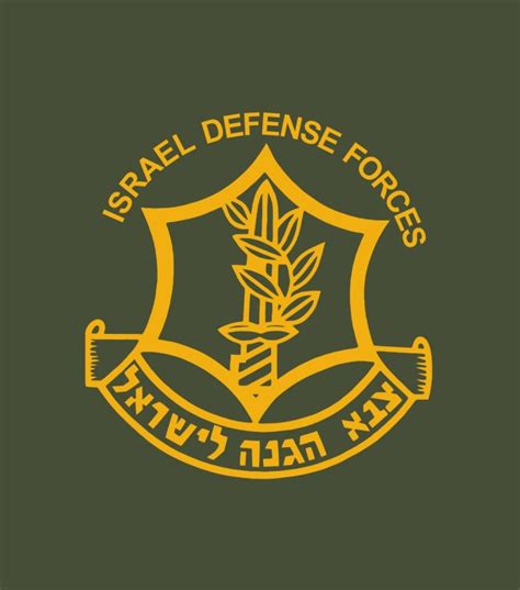 Israel Defense Forces Shirt - Israeli-T