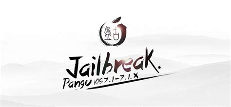 Download Pangu Jailbreak - iPhone Heat