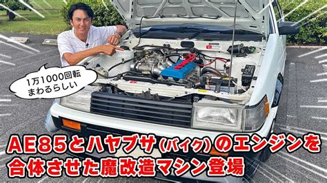 Check Out This Hayabusa Engine In A Toyota AE85 Build In Japan