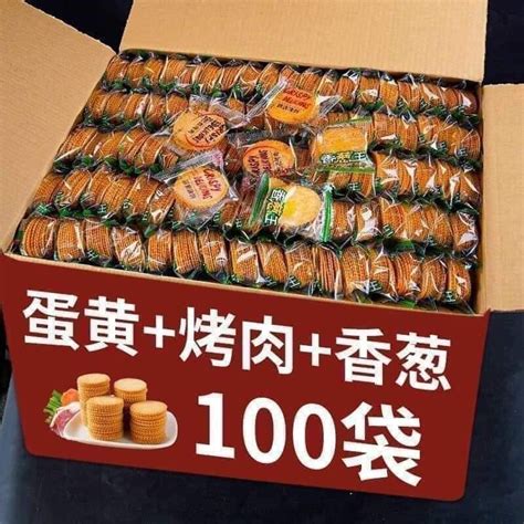 1 hộp bánh quy đồng tiền 1kg | Shopee Việt Nam