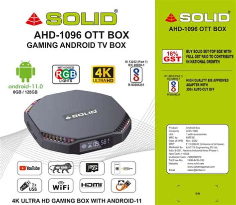 SOLID 1096 8GB/128GB Android OTT Gaming Smart TV Box