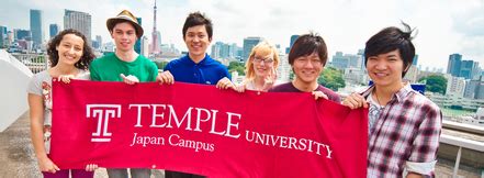 Temple University, Japan Campus | UNIV. IN JAPAN