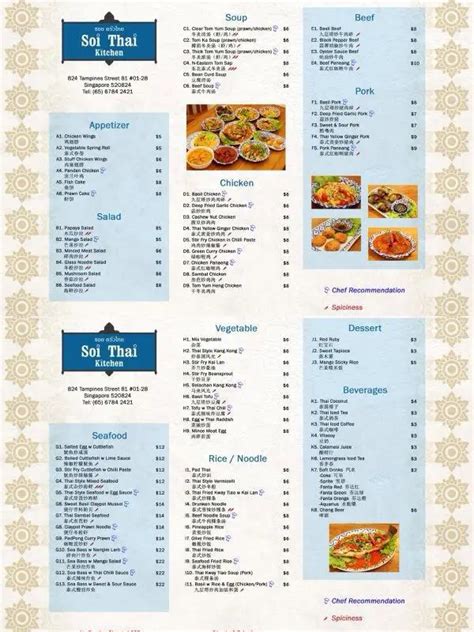 Soi Thai Kitchen Menu & Price List Singapore Updated 2024