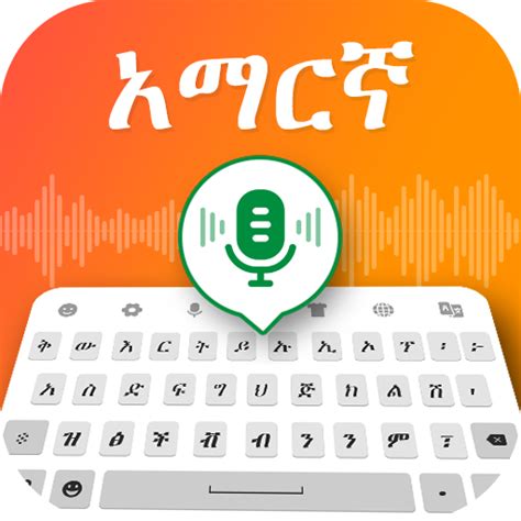 Amharic Keyboard Ethiopia - Apps on Google Play