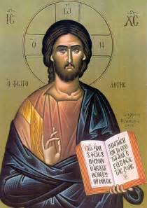 9 Russian Orthodox Icons Jesus Christ Images - Greek Orthodox Icons of Christ, Orthodox Icon ...