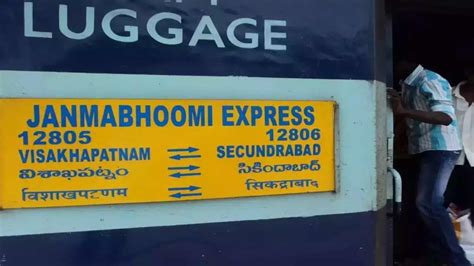 AC Coaches unlink from Janmabhoomi Express train - Tamil News - IndiaGlitz.com