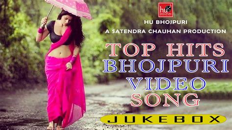 Top Songs Bhojpuri 2023 | HU Bhojpuri - YouTube