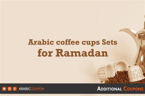 Arabic coffee cups Shop it now online in UAE