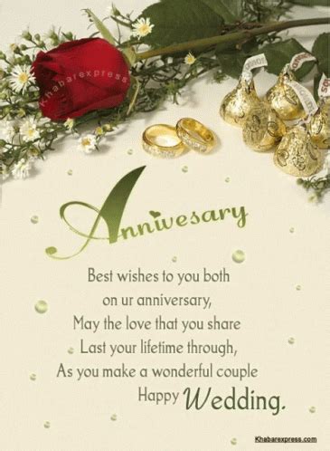 Best Wishes Anniversary GIF - BestWishes Anniversary WeddingAnniversary - Discover & Share GIFs