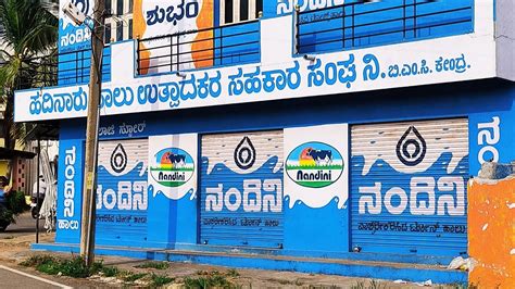 Nandini Milk Supply Disrupted in Karnataka: What’s Ailing the Dairy ...