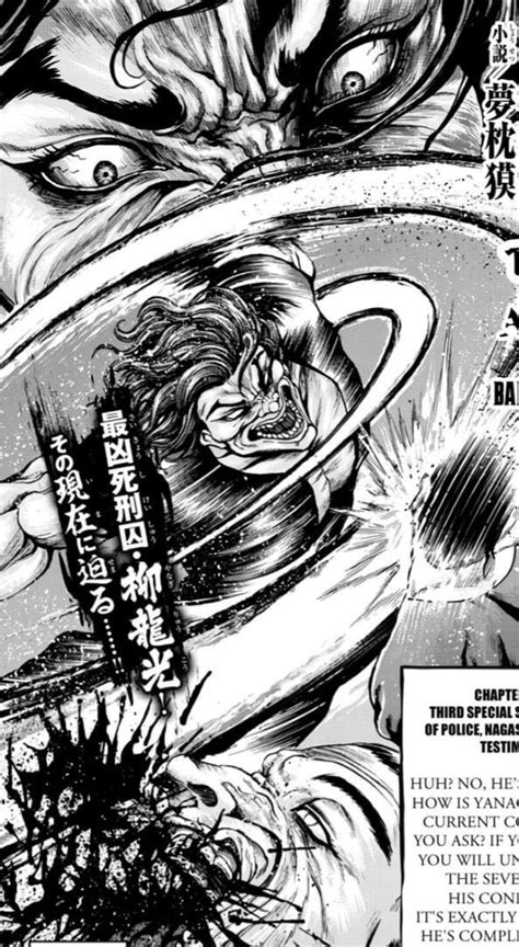 Yujiro shows to Yanagi what is defeat, colored by me from Baki Gaiden ...