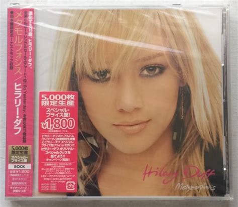 Hilary Duff - Metamorphosis (2007, Not Copy Protected, CD) | Discogs