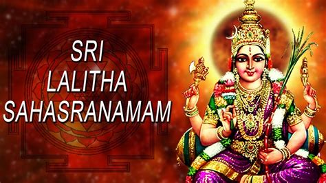 Sri Lalitha Sahasranamam Full with Lyrics –Powerful Mantra for Good Health & Longevity - YouTube