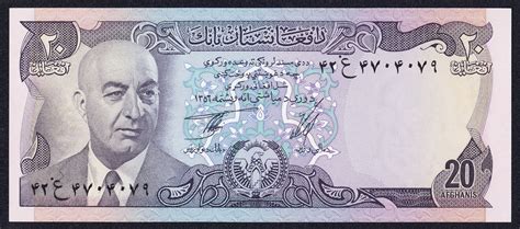 Afghanistan 20 Afghanis banknote 1977 President Mohammad Daud Khan|World Banknotes & Coins ...