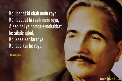 16 Best Shayaris By Allama Iqbal