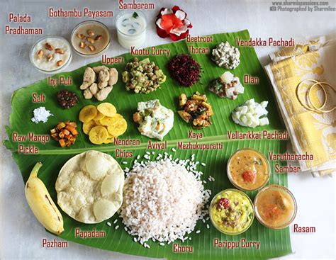 Sadhya | Sadya Lunch Menu - Sharmis Passions