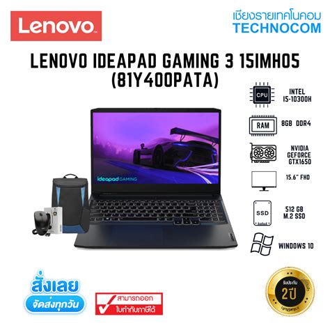 Lenovo IdeaPad Gaming Laptop, Inch FHD IPS 120Hz Display, Intel Core I5 ...